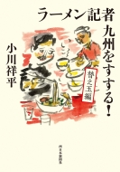 ���[�����L�� ��B��������! �ւ��ʕ�
