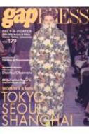 Book/Gap Press Vol.179 Tokyo / Seoul / Shanghai 2024-25 Autumn  Winter