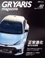 Magazine (Book)/Grꥹޥ 2 Cartop Mook