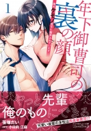 �N���䑂�i�̗��̊� �B��P���m�j�q�ɖ|�M����Ă��܂� 1 ���l�b�^�R�~�b�N�X