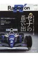 Magazine (Book)/Racing On No.530 ׸30ǯý֥ʤλפС ˥塼å