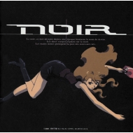 Original TV Animation[Noir] Noir Original Soundtrack 1
