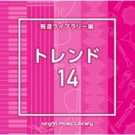 NTVM Music Library 񓹃Cu[ gh14