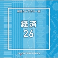 NTVM Music Library 񓹃Cu[ o26