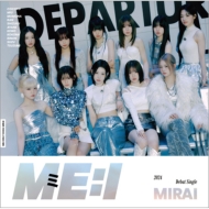 MEI/Mirai (A)(+dvd)(Ltd)