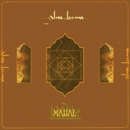 Mahal (Orange Vinyl/12-inch Single Record)