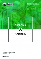Diploma~kyoto szwVƐ݌vW '23