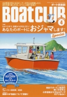 BoatCLUBԽ/Boat Club (ܡȥ) 2024ǯ 4