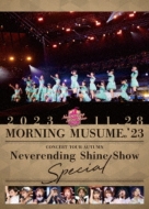 ⡼˥̼'23/⡼˥̼'23 󥵡ȥĥ Neverending Shine Show Special