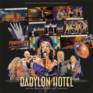 挾間美帆 / Danish Radio Big Band/Babylon Hotel