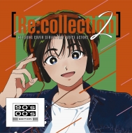 [re:Collection] Hit Song Cover Series Feat.Voice Actors 2 -90`s-00`s Edition-