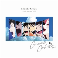 STUDIO CHIZU Music Journey Vol.1 -Cinematic Orchestra 2022