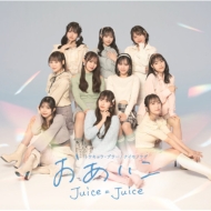 Juice=Juice/ȥ祦 ֥顼 / ʥΥ /  (C)(+brd)(Ltd)