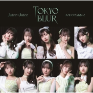 Tokyo Blur/Naimono Love/Oaiko