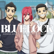 TV Anime[Bluelock] Character Song Single CD Vol.3
