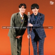 8p Unit Song Drama Cd 2024 Vol.2