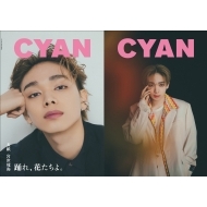 Magazine (Book)/Cyan () Issue 40 Ss 2024 Ryubi Miyas Cyan Man 2024ǯ 5