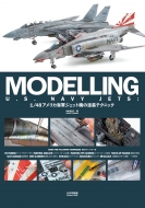 1 / 48AJCR WFbg@̓heNjbN Modelling U.s.Navy Jets