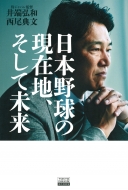 {싅̌ݒnAĖ TOKYO@NEWS@BOOKS