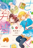 ���񂵂傭�ٓ� 3 Mfc �L���[���V���[�Y