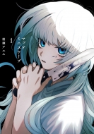 �}�b�h�~�j�X�P�[�v 1 �d���R�~�b�N�Xnext