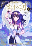 �I���g�i�̌� 1 �J�h�J���R�~�b�N�Xa�G�[�X