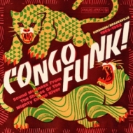 Congo Funk! -Sound Madness From The Shores Of The Mighty Congo River (Kinshasa / Brazzaville 1969-1982)(ѕt/2gAiOR[h)