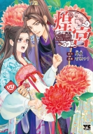 ���{ -�U������܁A��{�ɓ����Ă���l�����͂��܂���-4 �����O�`�����s�I���E�R�~�b�N�X