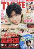 Tv Life(�e���r���C�t)�֐��� 2024�N 3�� 29����