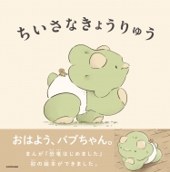 �������Ȃ��傤��イ