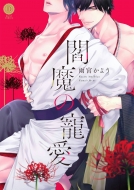 腖��̒��� �f�C�W�[�R�~�b�N�X