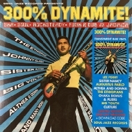 300% Dynamite! Ska, Soul, Rocksteady, Funk & Dub In Jamaicay2024 RECORD STORE DAY Ձz(CG[E@Cidl/2gAiOR[h)
