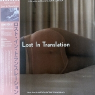 Lost In Translation Original Soundtrack (2LP)