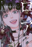 ���A -�ޗ��̃q���C��-2 Be Love Kc