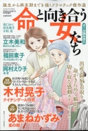 本・雑誌・コミック｜50代からの私たち編集部｜商品一覧｜HMV&BOOKS online