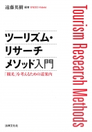 遠藤英樹｜HMV&BOOKS online