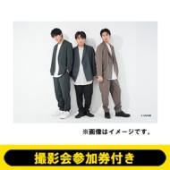 すずしょうと「ぼく等のアルバム」発売記念 ハイタッチ&撮影会イベント