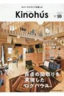 Kinohu's Vol.10 TVbN