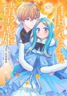 ���R�C�܂܂Ȑ���P 2 Kcx