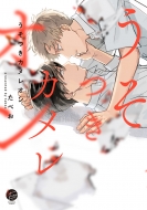 �������J�����I�� & .emo Comics