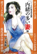 �P�����e��ʍ�i�I �����̑����ȕ� Rk Comics