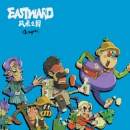 Eastward Octopia Original Soundtrack (Vinyl)