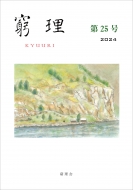 ���� ��25��