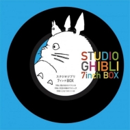 スタジオジブリ/Studio Ghibli 7inch Box (第6弾プレス / Box仕様 / 5枚組 / 7インチシングルレコード)