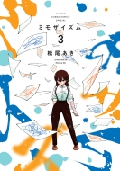 �~���U�C�Y�� 3 �T���f�[�����Ԃ�ssc