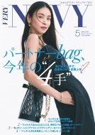 Very Navy (���F���B �l�C�r�[)Very (���F���B)2024�N 5��������