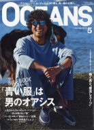 OCEANSԽ/Oceans () 2024ǯ 5