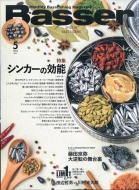 Basser (�o�T�[)2024�N 5����