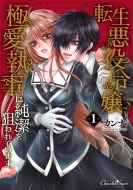 �]������ߏ�A�Ɉ������ɏ�����_���Ă��܂��B 1 �V���R���V���N���R�~�b�N�X