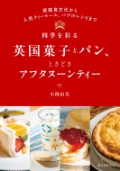 �l�G���ʂ�p���َq�ƃp���A�Ƃ��ǂ��A�t�^�k�[���e�B�[ �p���H��������l�C�e�B�[���[���A�p�u�̃��V�s�܂�